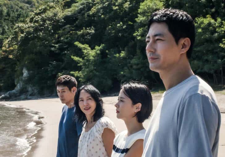 Possible Love