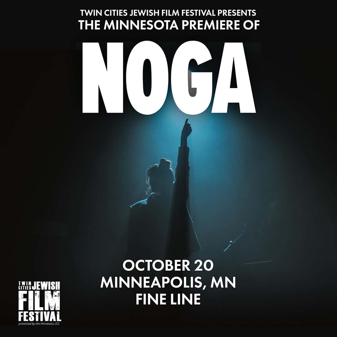 Twin Cities Jewish Film Festival presents Noga