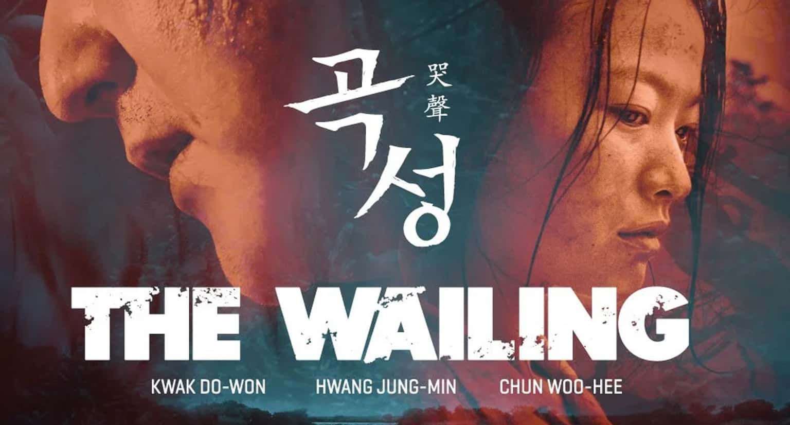 The Wailing (2016) - Tower of Terror 2026