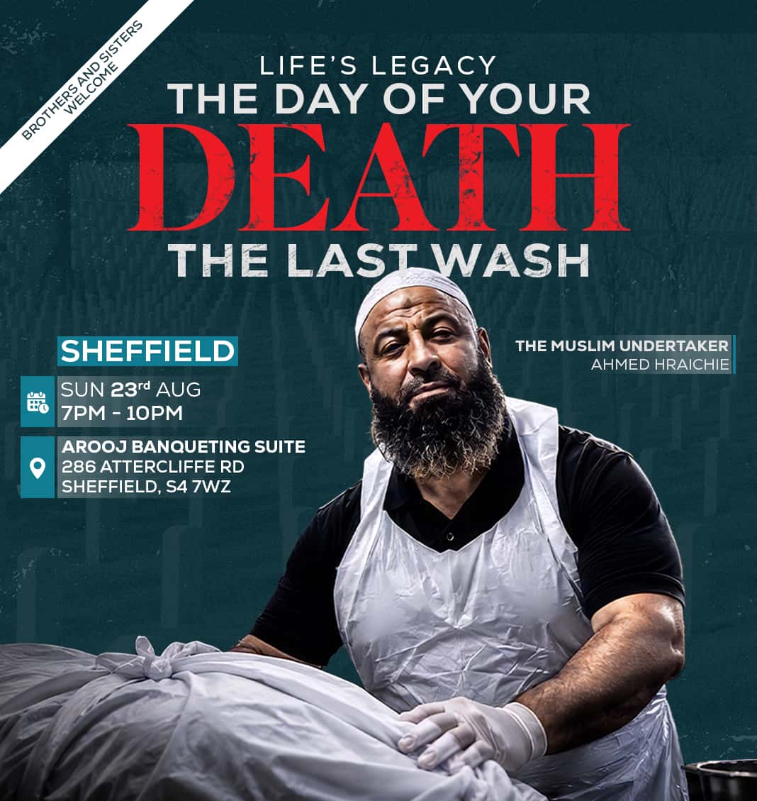 Birmingham: Your First Night Alone by The Muslim Undertaker