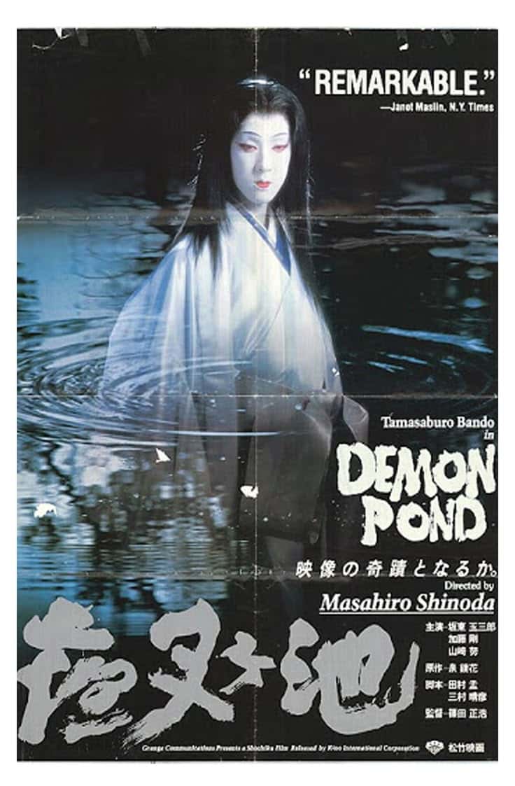 Demon Pond