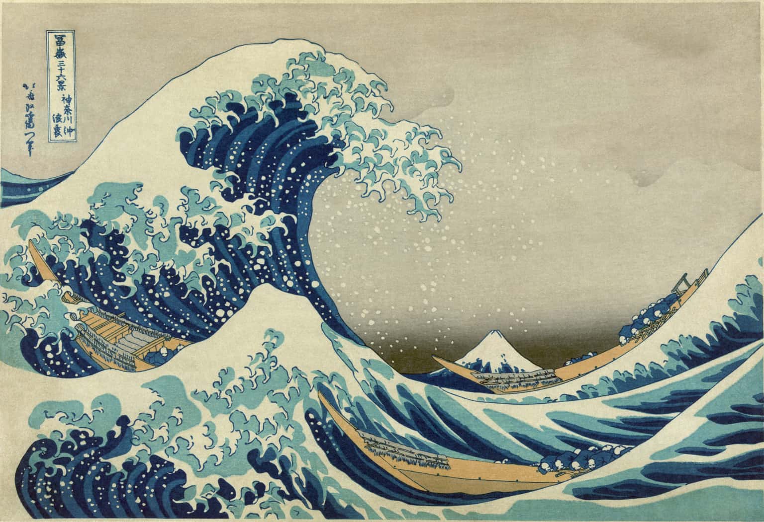Hokusai Friends Private View