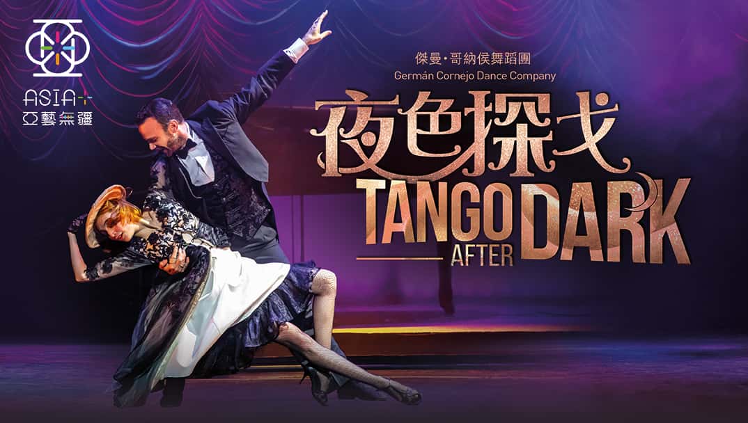 Tango After Dark