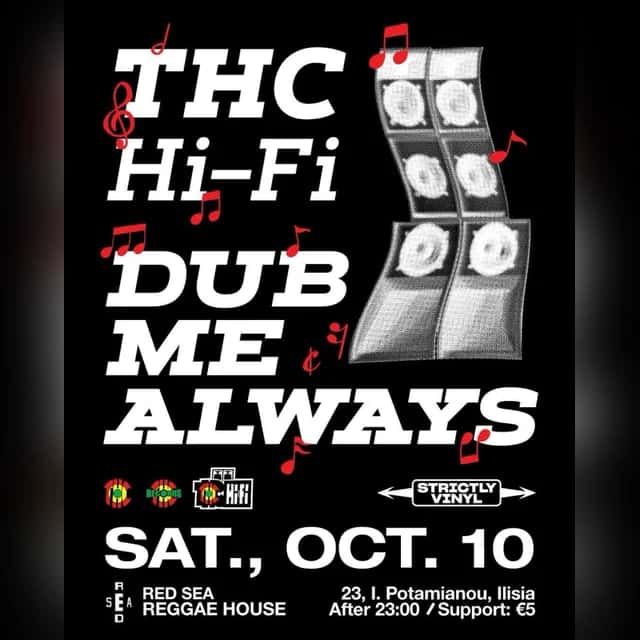 Dub Me Always: Vinyl Reggae