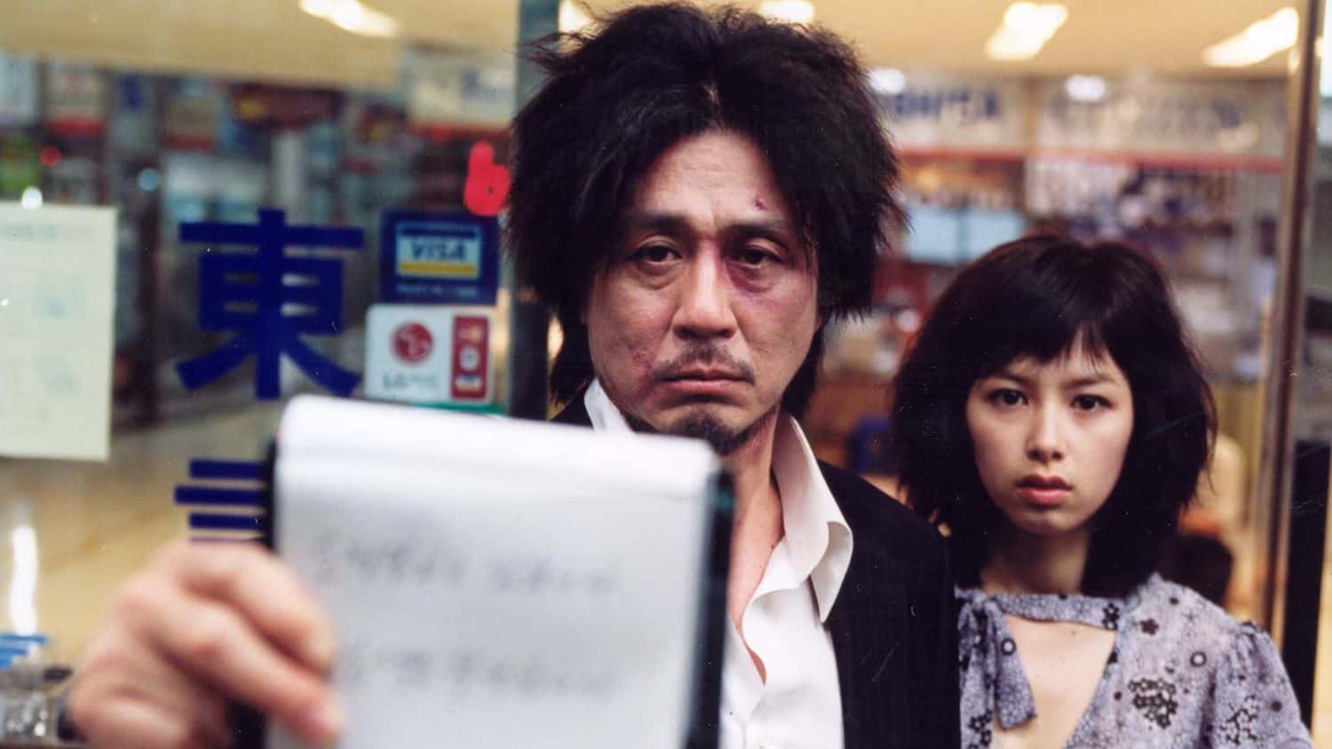 Cine> Old Boy