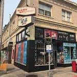 Fachada exterior de Easy Street Records & Cafe en Seattle