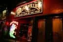 Fachada nocturna del local Blind Willie's con letrero iluminado