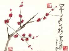 Japón y sus cerezos en flor. Viaje a través del arte. Educar Creando