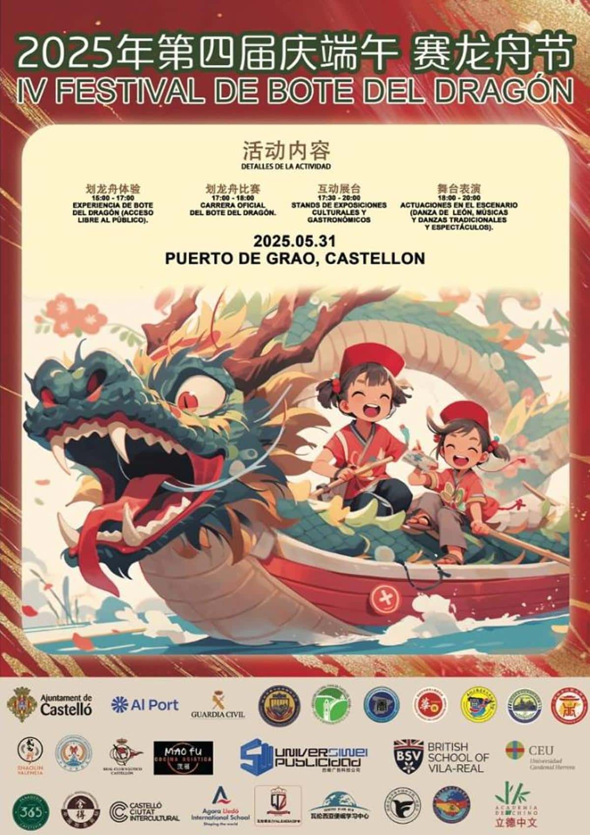 IV Festival de Bote del Dragón