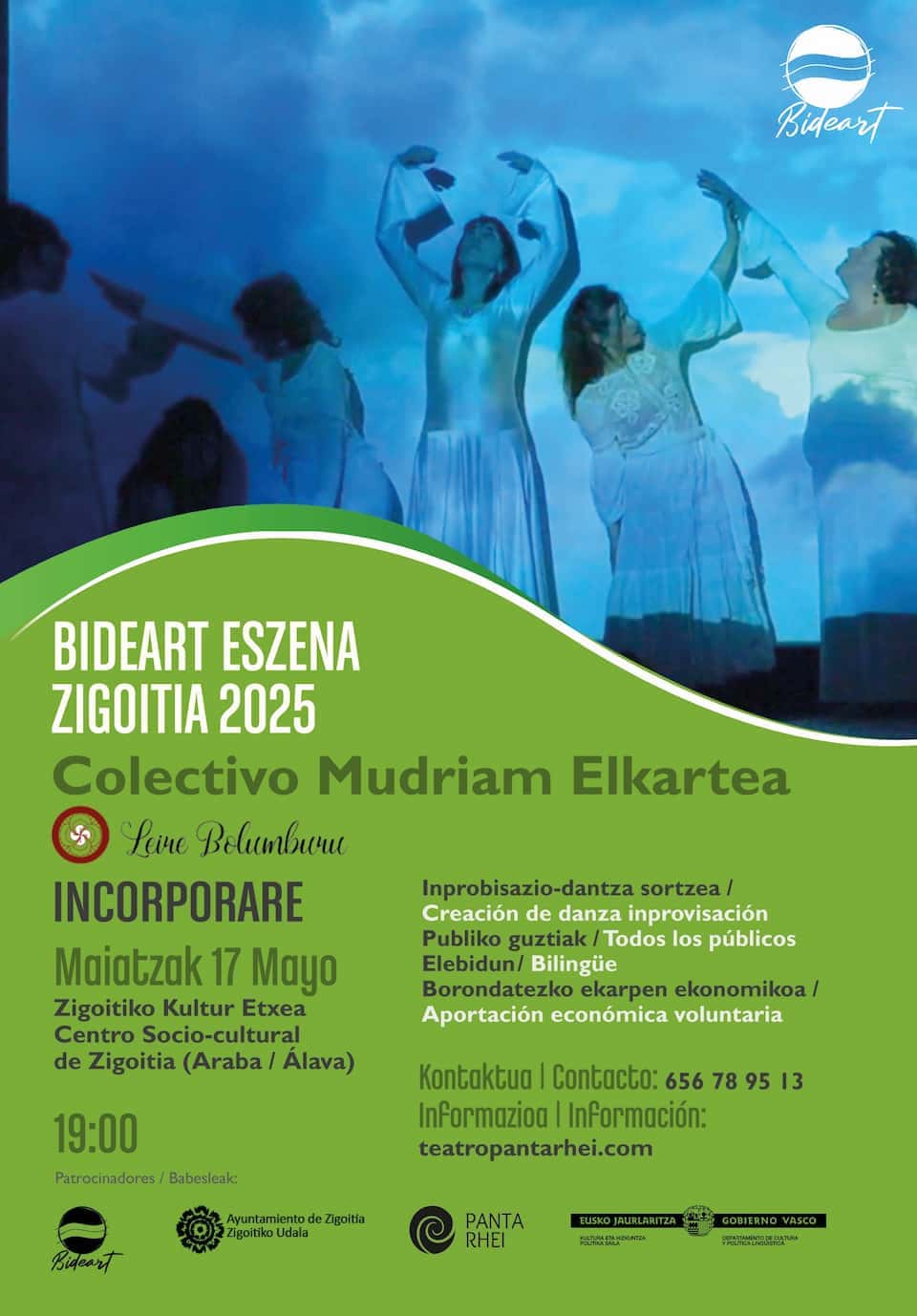Incorporare