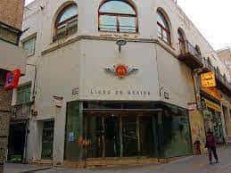 Fachada exterior del Liceo de Mérida en la esquina de la calle