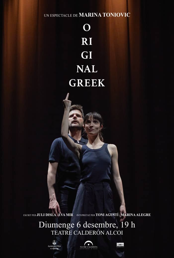 Marina Toniovic: Original Greek