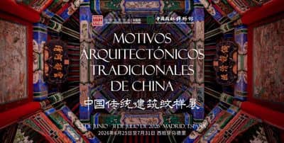 Motivos Arquitectónicos Tradicionales de China