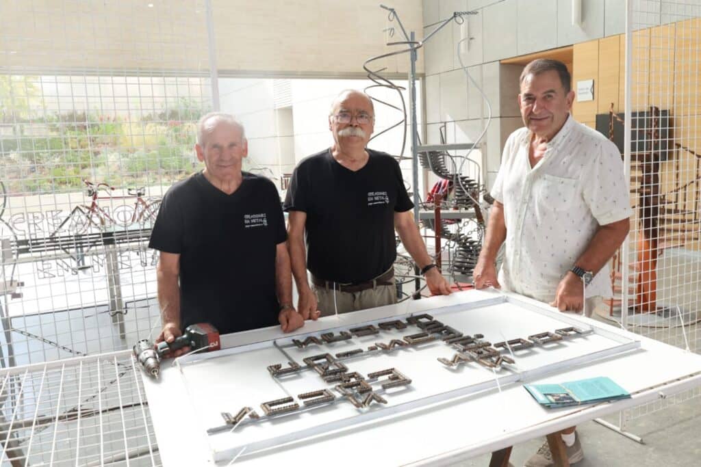 Creaciones en Metal II
