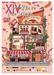 Muestra de Cine Lésbico