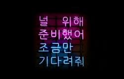 «Nuevos héroes y heroínas, sueños y deseos: manga, k-pop, Bollywood… Asia Oriental conquista Occidente»