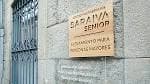 Placa de identificación exterior de Saraiva Senior en la fachada del edificio
