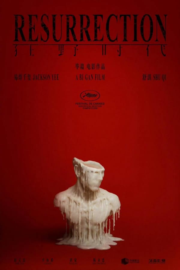 KUANG YE SHI DAI / RESURRECTION / RESURRECCIÓN