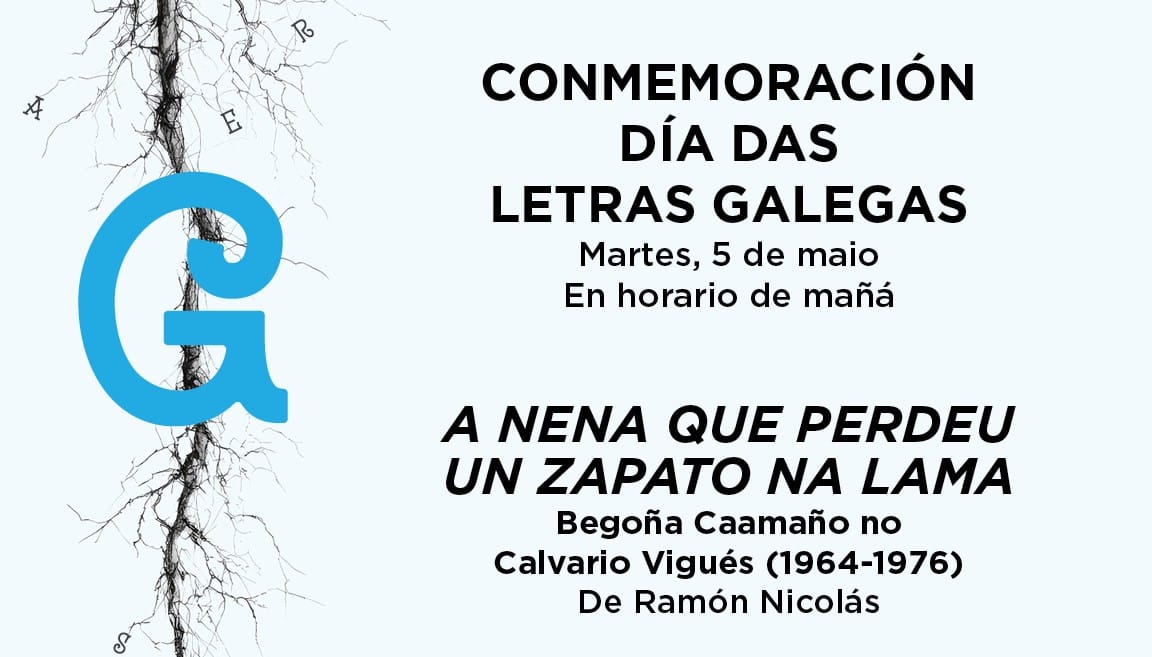 As miñas letras favoritas