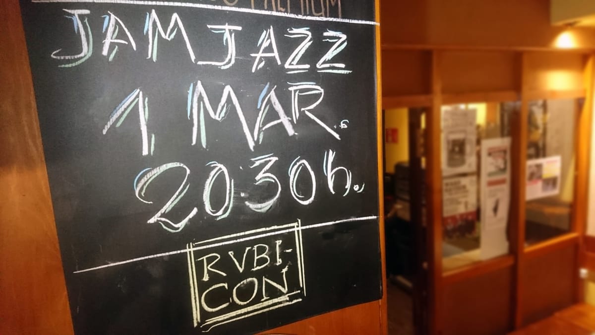 Jam Jazz en el Rvbicón
