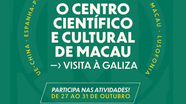 Visita del Centro Cultural de Macau a Galicia - 'Da Lei Paz Andrade ás relacións da Galicia e España coa lusofonía: o caso Macau'