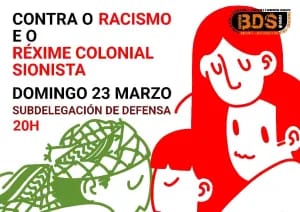 Concentración contra el racismo y el régimen sionista de apartheid