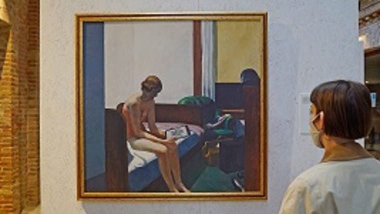 Museu de la desigualtat digital