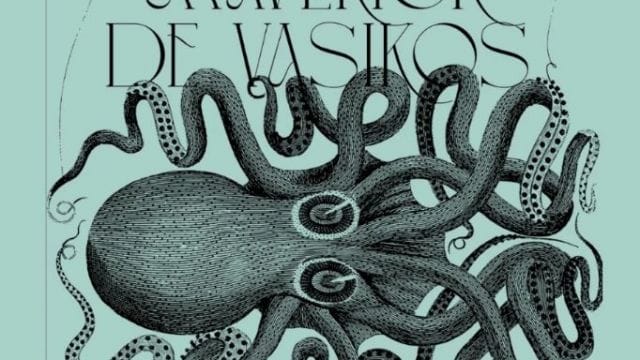 Concierto de Silly Sally, Maverick y De Vasikos