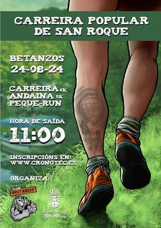 XXIV Carreira Popular de San Roque