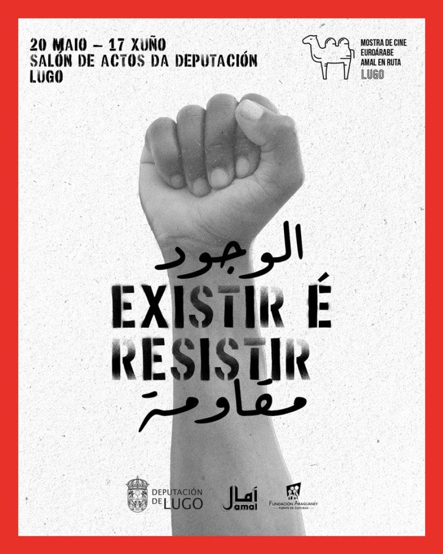 Bye Bye Tiberias | AMAL en Ruta Lugo 2025