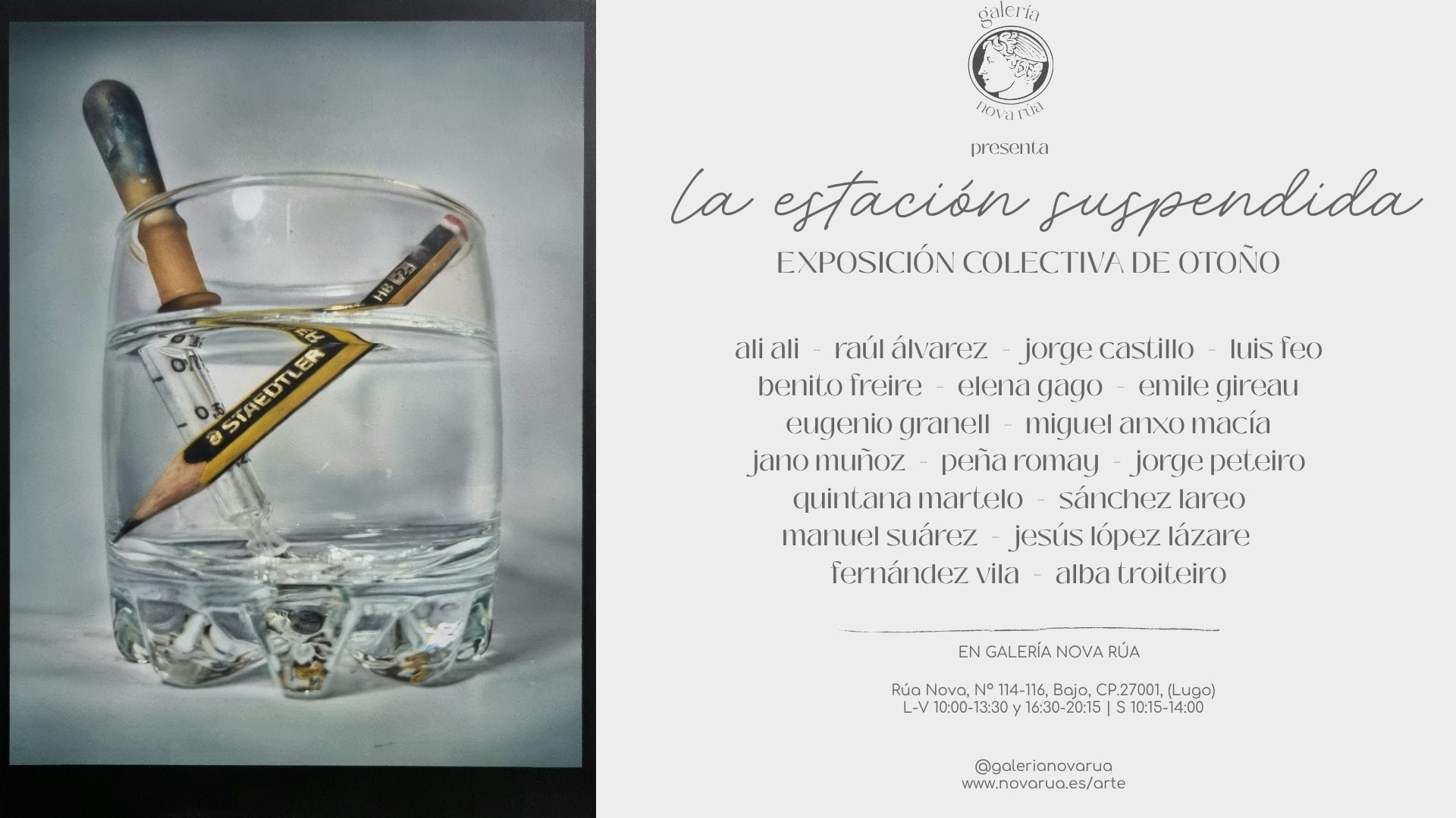 La estación suspendida: Exposición Colectiva de Otoño