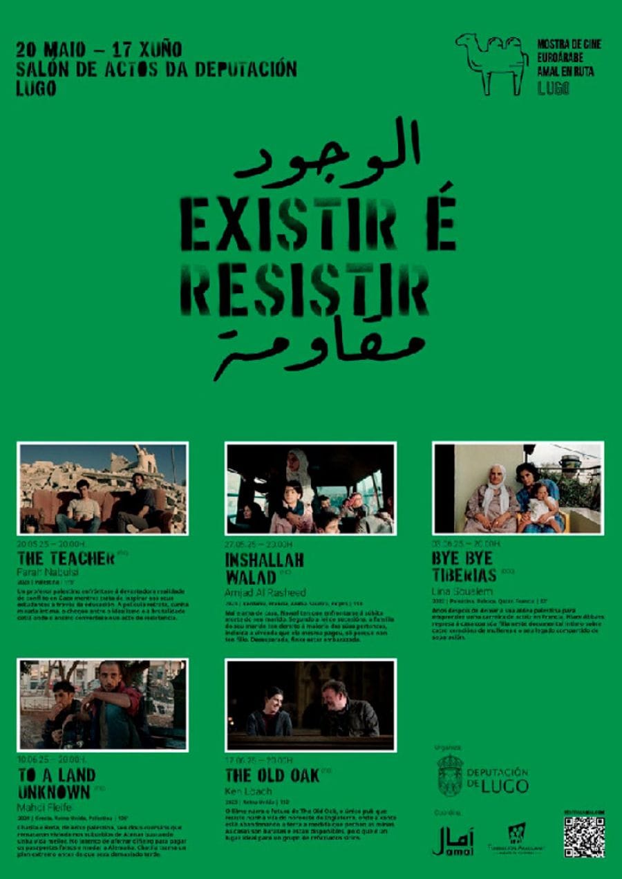 To a Land Unknown | AMAL en Ruta Lugo 2025