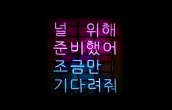 «Nuevos héroes y heroínas, sueños y deseos: manga, k-pop, Bollywood… Asia Oriental conquista Occidente»