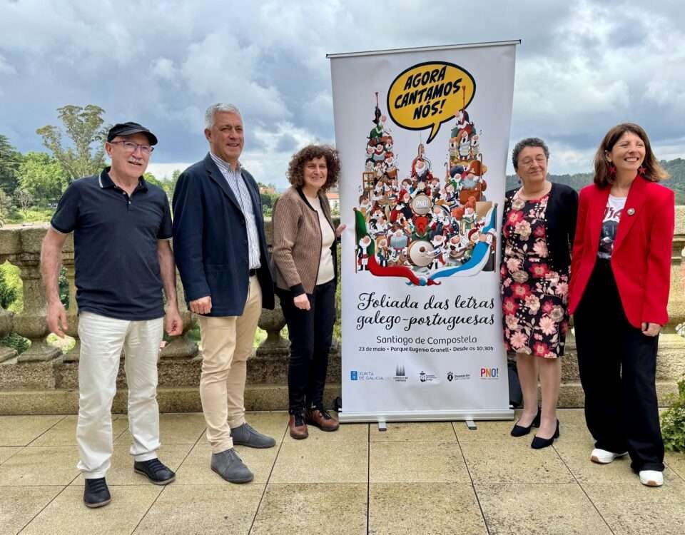 Foliada das Letras Galego-Portuguesas 'Agora cantamos nós!'