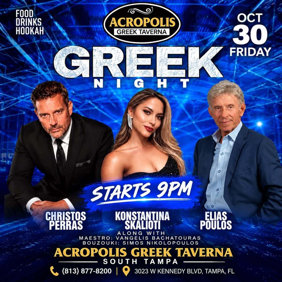 Greek Night - Acropolis South Tampa