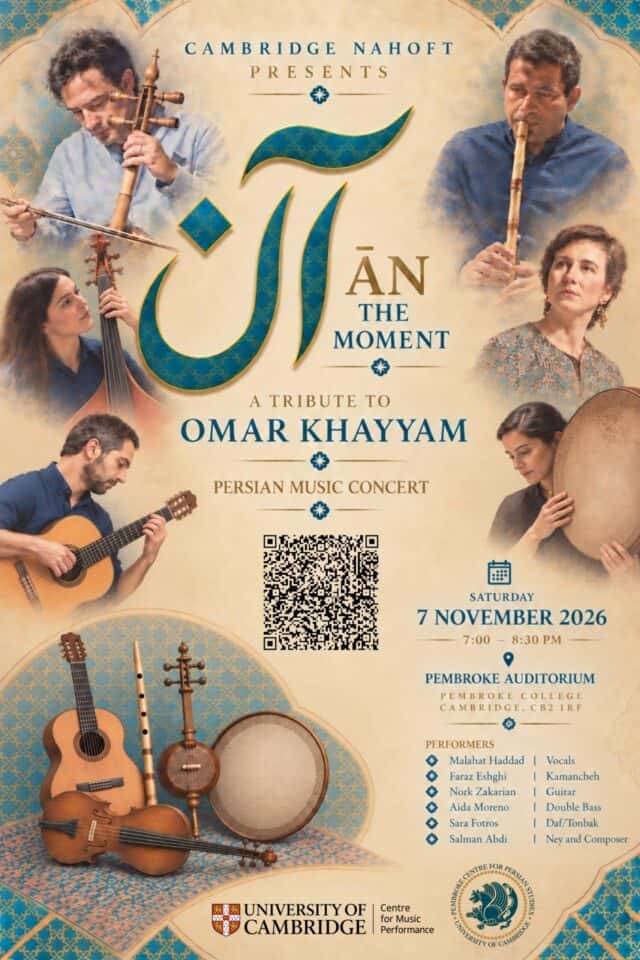 AN | THE MOMENT: A Persian Music Concert Celebrating Omar Khayyam