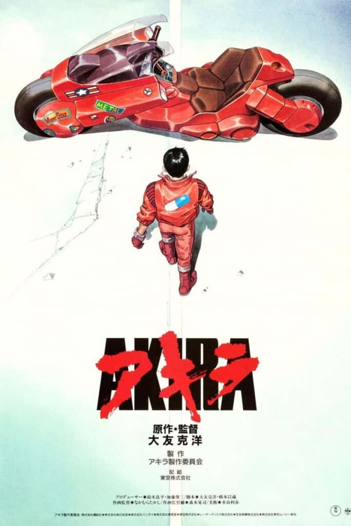 Akira, de Katsuhiro Otomo (V.O.S.E)