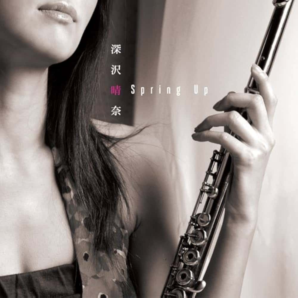 Concierto: Haruna Fukazawa Quartet