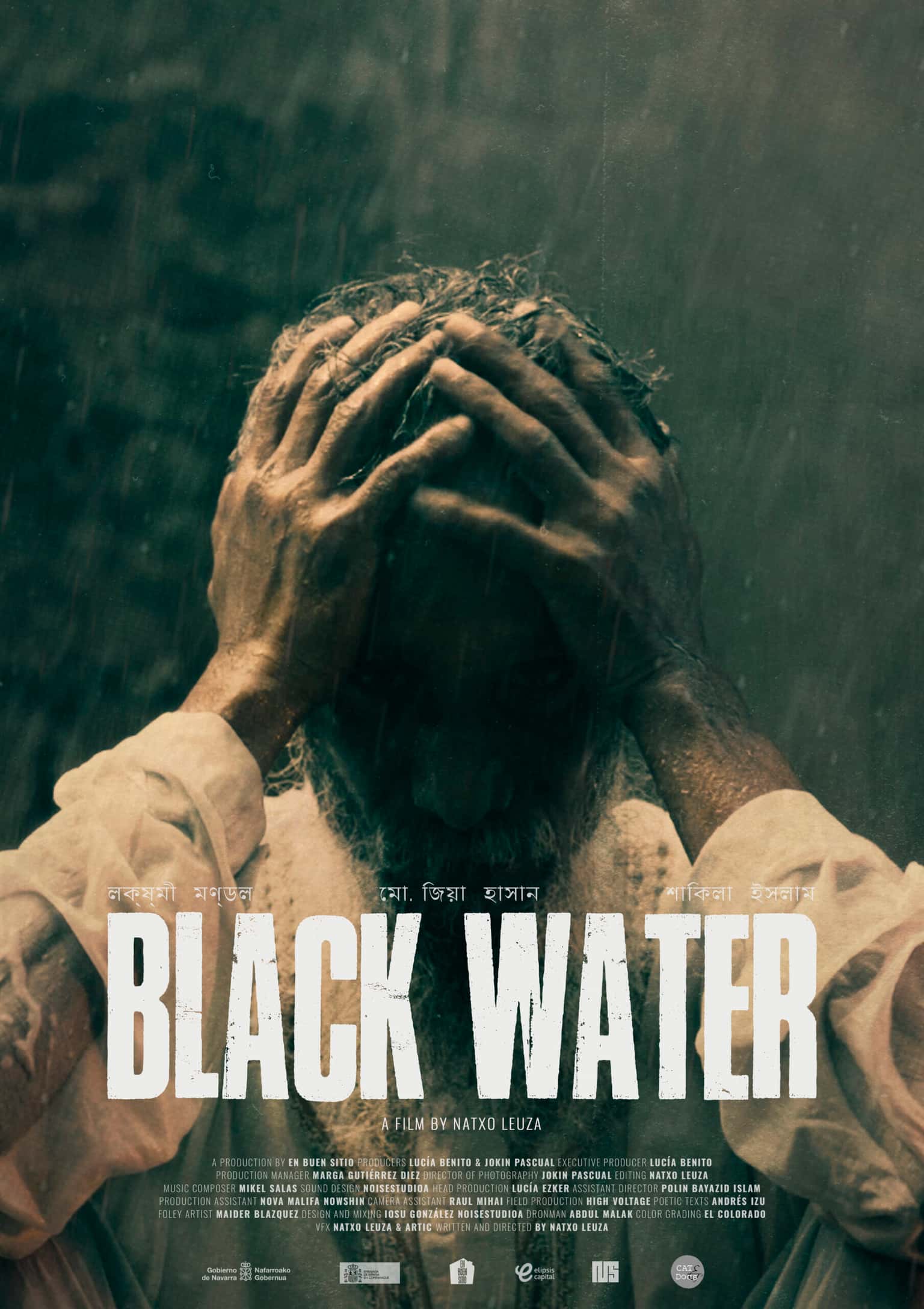 Sesiones especiales: Black Water