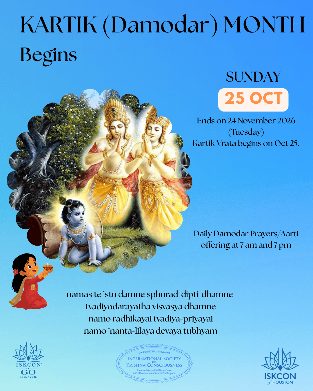 Damodar (Kartik) Month