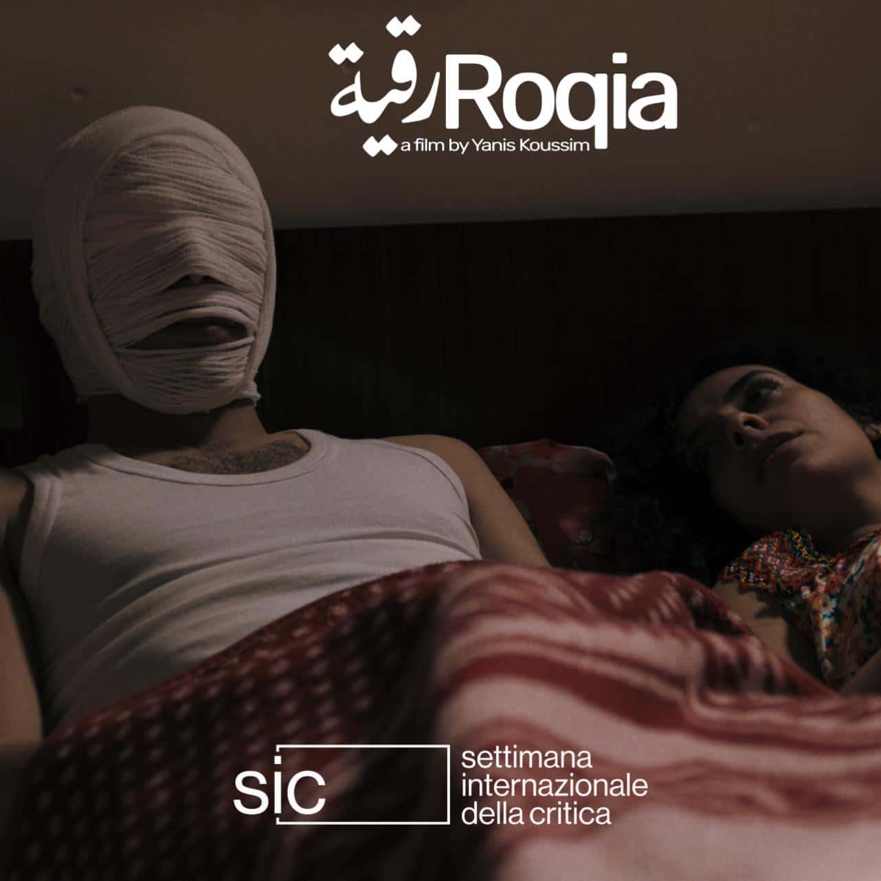 Finjan fil Bustan: Special Halloween Screening of Roqia