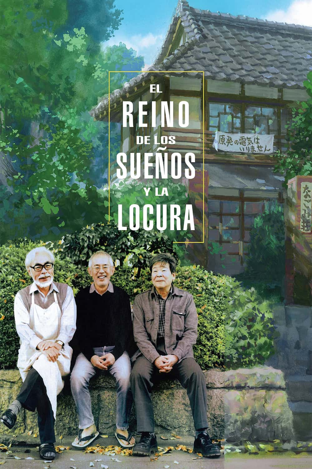 Studio Ghibli - El reino de los sueños y la locura