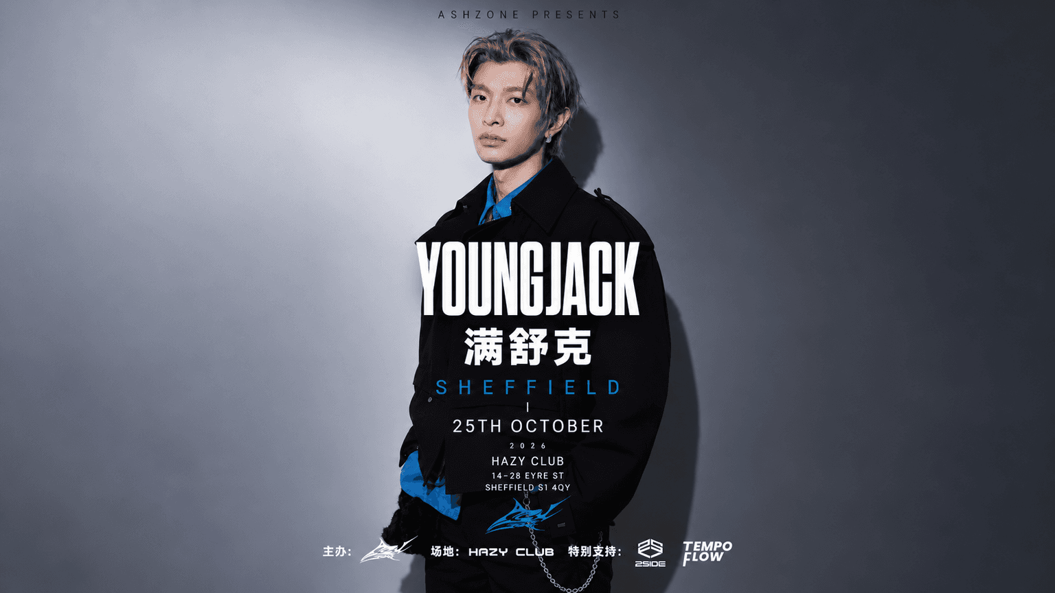 YOUNGJACK 满舒克