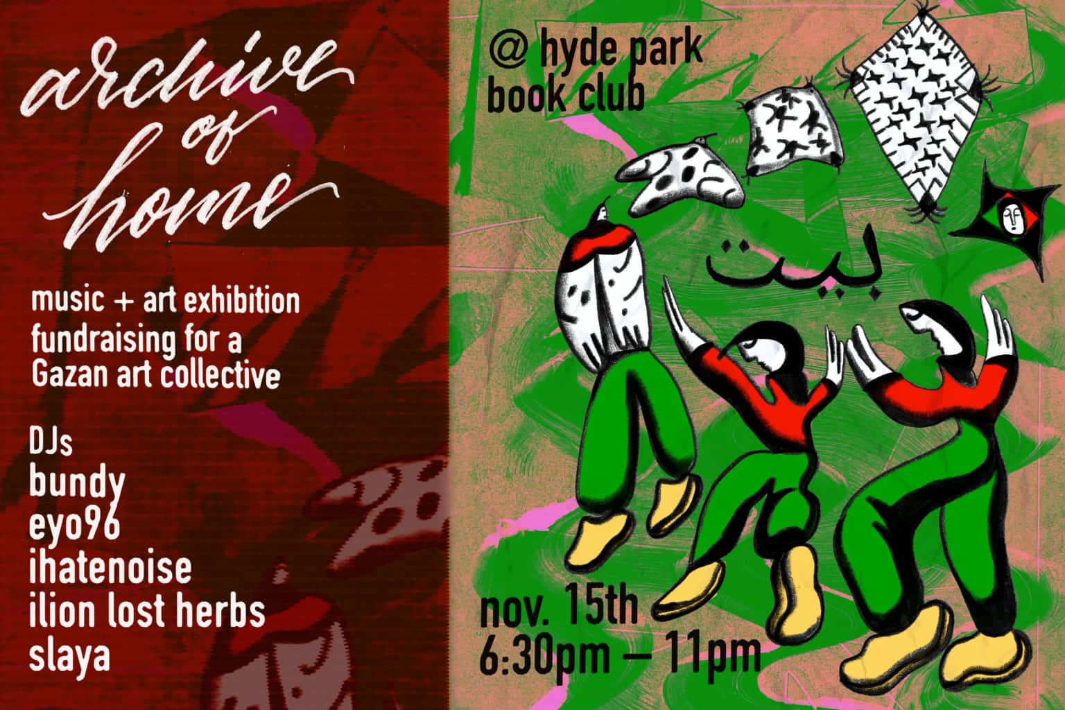 Archive of Home: fundraiser for Gaza