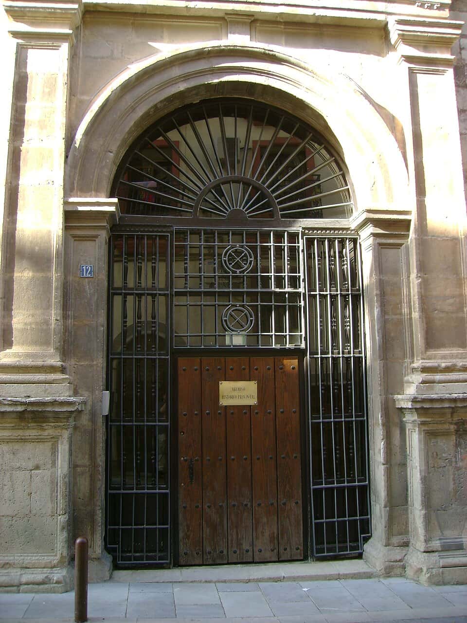 Archivo Histórico Municipal