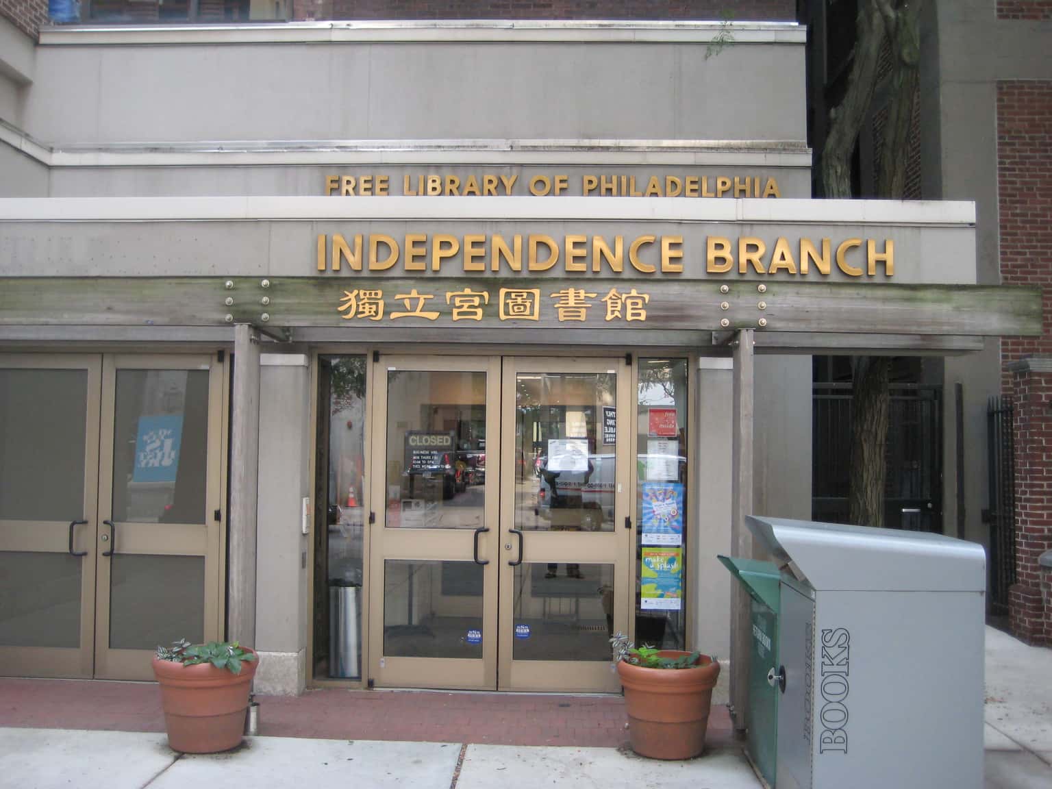 Independence Library