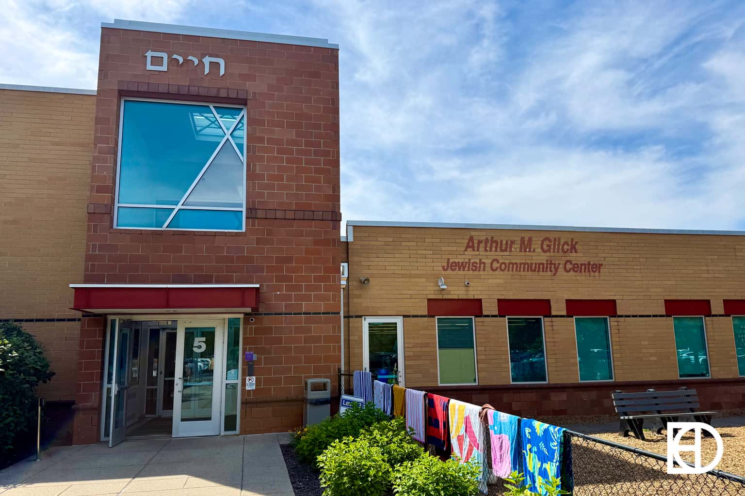 Vecinos: A Latino and Jewish Celebration