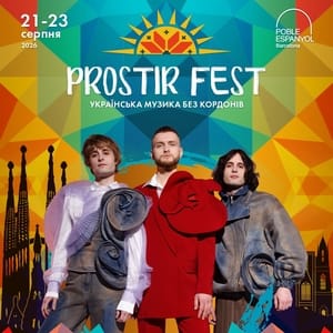 Ziferblat en PROSTIR FEST 2026