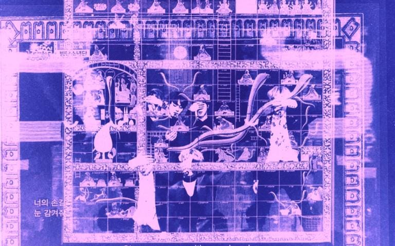 Mandy Merzaban: Fake Love & Institutional Longing (BTS)