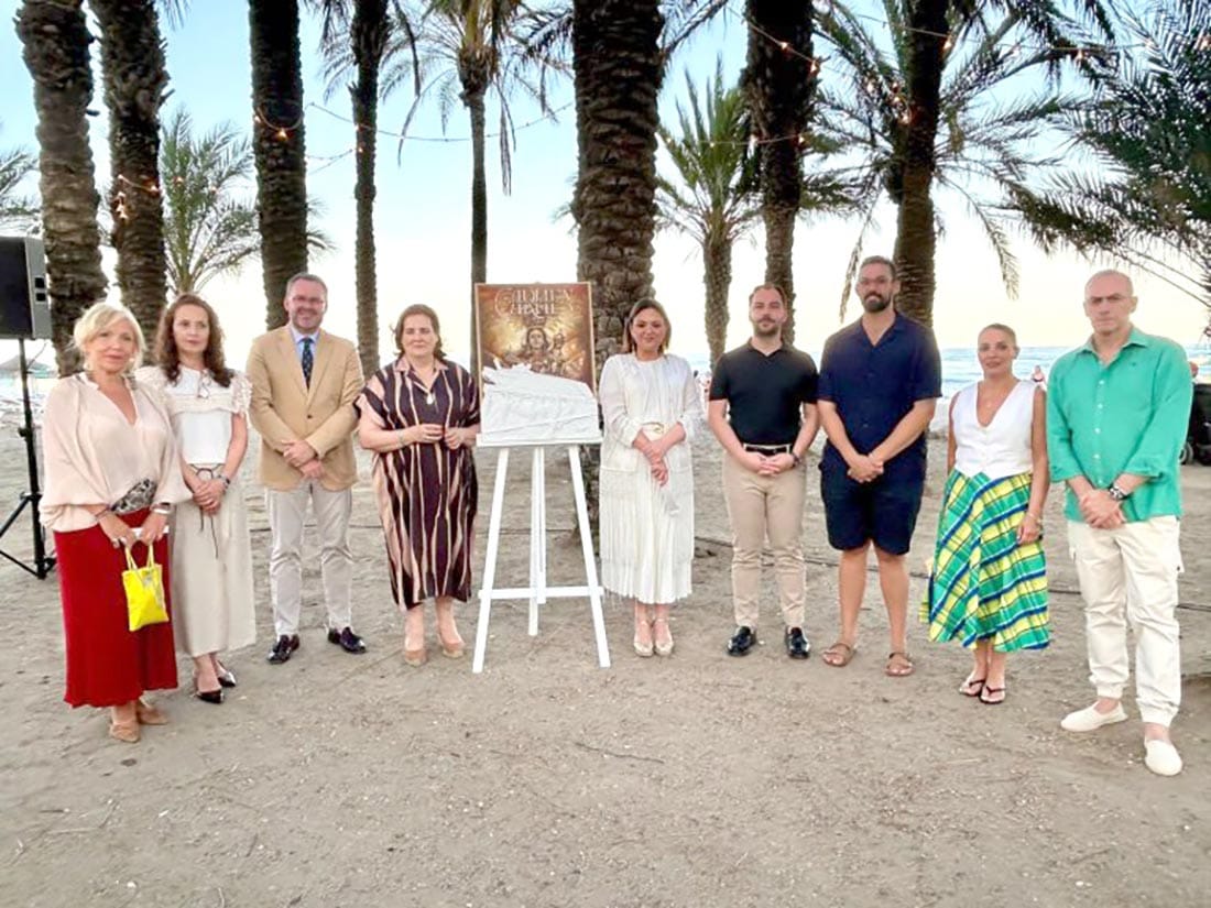 Feria de la Virgen del Carmen 2026